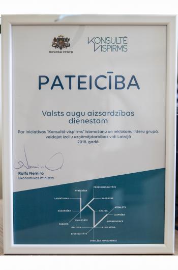 Pateicības raksts