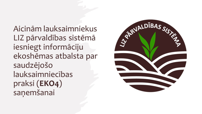 sistēmas logo - brūns lauks ar zaļu audziņu un aicinājums sniegt sistēmā datus